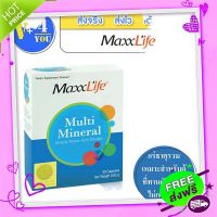 Free and Fast Delivery Maxxlife Multi Mineral, Maga Life, Multi -Mineral, Vitamin and Minerals 30 Capsules (P6)