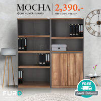 (ส่งฟรี) ชั้นวางของ ชั้นหนังสือ ชั้นวางหนังสือไม้ MOCHA 80 ซม. ตู้หนังสือ ปิดผิวเมลามีนทั้งตัวอย่างดี/FurD