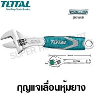 ( Promotion+++) คุ้มที่สุด Total กุญแจเลื่อน ด้ามหุ้มยาง 6 - 12 นิ้ว (Adjustable Wrench) - ประแจเลื่อน รุ่น THT101066 THT101086 THT101106 THT101126 ราคาดี ประแจ ประแจ เลื่อน ประแจ ปอนด์ ประแจ คอม้า