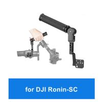 มือจับเชือกปรับได้สำหรับ Ronin S/sc/rs2/Rsc2 Zhiyun Crane 2/2S Weebill S/lab Moza Air 2 Gimbal Mount Gimbal Mount สำหรับ Ronin Sc