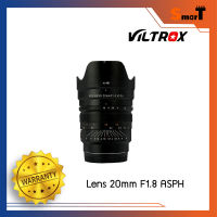 Viltrox - MF 20mm F1.8 E-Mount ประกันศูนย์ไทย