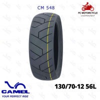 Camel Tire CM548R 130/70-12 56L ยางนอก ล้อหลัง แบบไม่ใช้ยางใน ยางมอเตอร์ไซค์ สดใหม่จากโรงงาน เพราะเราคือผู้แทนจำหน่ายอย่างเป็นทางการ สินค้าจัดส่งไว