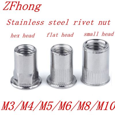 5-20Pcs M3 M4 M5 M6 M8 m10 stainless steel 304 rivet nut flat head / small head / half hex head Insert rivet nut