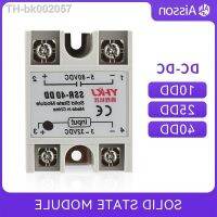 ✔ Solid State Relay SSR-10DD 25DD 40DD 200A 600A SSR Single Phase DC Control DC DD 3-32VDC To 220VDC 600V 10A 25A 40A