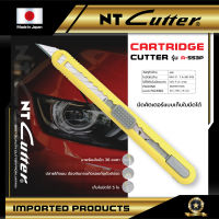 มีดคัตเตอร์แบบเก็บใบมีดได้ NT Cutter รุ่น A-553P จาก Ai Company