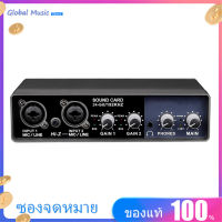 [ซื้อ 1 แถม 1]อินเตอร์เฟซเสียงแบบพกพา USB การ์ดเสียงไมค์ Preamplifier คอมพิวเตอร์บันทึกการปรับแต่งอุปกรณ์ผสมดิจิตอล