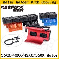 36mm 40-42mm 55-58mm Brushless Motor Cooling Holder for 540 550 3650 3660 4268 4274 1/10 1/7 1/8 1/5 Car