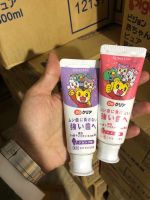 Japans Qiaohu Sunstar childrens toothpaste baby can swallow anti-moth grapes