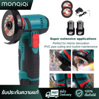 MonQiQi ลูกหมูไร้สาย12v 550W เครื่องเจียร  3นิ้ว เครื่องมือ Gerinda Elektrik อัจฉริยะ19500รอบต่อนาทีเครื่องตัดมือถือเครื่องเจียรขนาดเล็กอเนกประสงค์สำหรับการขัดการตัดกระเบื้องเซรามิกหินไม้เหล็กพร้อมแปรง