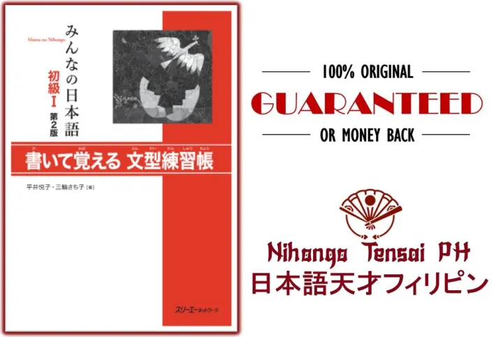 Original Minna No Nihongo Shokyuu 1 Kaite Oboeru Bunkei Renshuuchou Everyone S Japanese Elementary 1 Write And Remember Sentence Pattern Practice Workbook 2nd Edition Jlpt Lazada Ph