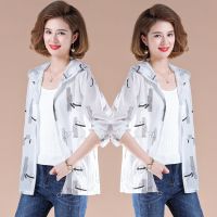 Prevent bask in summer clothes woman thin section 2022 new uv thin unlined upper garment of loose long-sleeved sun-protective clothing in the summer of breathable jacket