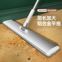 [COD] Wholesale aluminum alloy flat mop dust push home large hand-washing tob tile floor lazy new