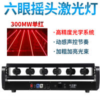 ไฟไฟเลเซอร์สแกนเนอร์แปดตาหกดวงสำหรับเวทีไฟบรรยากาศ Dmx512บาร์และห้องเต้นรำไฟสปอร์ตไลท์สีเต็มรูปแบบ