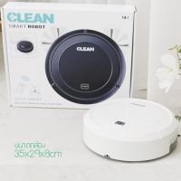 ROB หุ่นยนต์ดูดฝุ่น   เครื่องดูดฝุ่นอัตโนมัติ CLEAN SMART ROBOT+  ราคา 430บาท ️พร้อมส่ง (️สีขาว) หุ่นยนต์ถูพื้น เครื่องดูดฝุ่นอัตโนมัติ เครื่องดูดฝุ่นอัฉริยะ