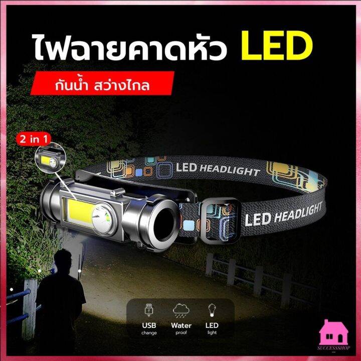 ไฟฉาย-led-สําหรับวิ่ง-ขี่จักรยาน-วิ่ง-ตกปลา-ตั้งแคมป์-เดินป่า-usb-น้ําหนักเบา