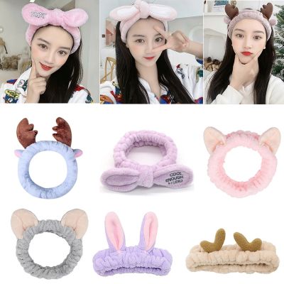 【YF】 Women Wash Face Makeup Soft Coral Fleece Elastic Headband Head Wrap Cute Rabbit Bow Animal Ears Hairband Girl Hair Accessories