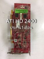 การ์ดจอ ATI HD 2400