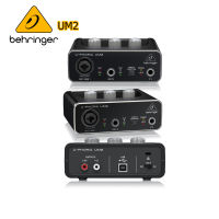 ออดิโออินเตอร์เฟส Behringer UM2 สินค้ามีพร้อมส่ง