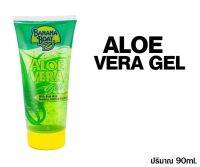 ▶️ G107N Banana Boat Aloe Vera  Tube (90 ml.) [ต้องมีและต้องใช้]