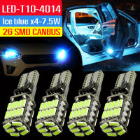 ไฟหรี่LED-T10-4014-W5W-26SMD(สีไอซ์บลู) 4 หลอด