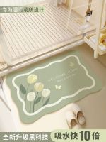 □ soft diatom mud foot mats super absorbent floor bathroom toilet door non-slip quick-drying carpets