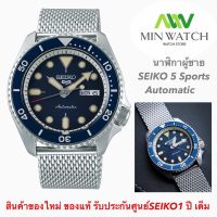 นาฬิกา รุ่น นาฬิกาไซโก้ ผู้ชาย SEIKO 5 Sports รุ่น SRPD71K1 Automatic Mens Watch นาฬิกาผู้ชาย SEIKO 5 Sports รุ่น SRPD67K1 Automatic Mens Watch