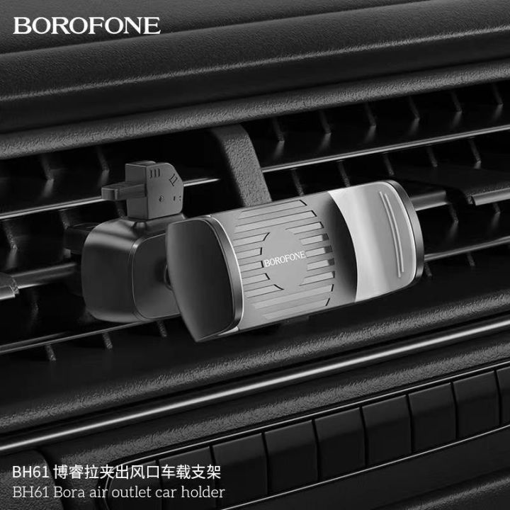 borofone-bh61-ที่ยึดโทรศัพท์ติดช่องแอร์-car-holder-ขาตั้งมือถือในรถยนต์