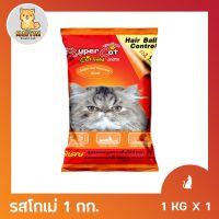 Super Cat Gourmet อาหารแมว สุตรควบคุมความเค็ม ลดความเสี่ยงโรคไต รสโกเม่ ขนาด 1Kg