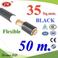 สายไฟแบตเตอรี่ 2 ชั้น Flexible 35 Sq.mm. ทองแดงแท้ ทนกระแส 177A สีดำ (50 เมตร) รุ่น CableBattery-35-BLACK-50m