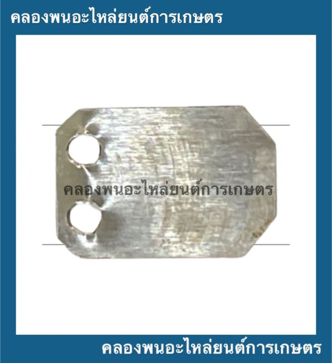 แผ่นลิ้นหายใจ-แผ่นลิ้นระบาย-ยันม่าร์-รุ่น-thทุกรุ่น-th3-th10-แผ่นลิ้นระบายth5-th6-th7-แผ่นลิ้นหายใจth8-th10-แผ่นลิ้นth-แผ่นลิ้นยันม่าร์