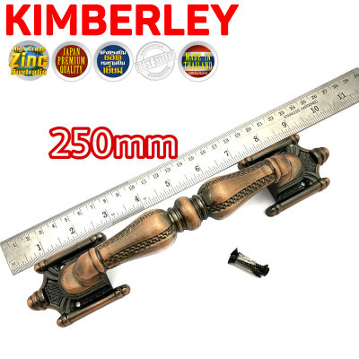 KIMBERLEY มือจับนโปเลียนซิ้งค์ NO.999-250mm AC (Australia Zinc Ingot)