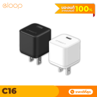 [แพ็คส่งเร็ว1วัน] Eloop C16 หัวชาร์จเร็ว PD 20W USB Type C Adapter Fast Charge อแดปเตอร์ ชาร์จไว Quick Charger ขนาดเล็ก แท้ 100% For สมาร์ทโฟน ทุกรุ่น