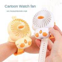 Summer childrens compact portable cartoon mini duck watch fan Soft leaf does not hurt hands Gift wrist fan