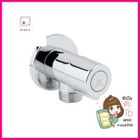 สต็อปวาล์ว 1 ทาง HAFELE 495.60.8111-WAY STOP VALVE HAFELE 495.60.811 **ใครยังไม่ลอง ถือว่าพลาดมาก**