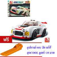 ND THAILAND  ของเล่นเด็กชุดตัวต่อเลโก้รถแข่ง Sluban CAR CLUB 152 PCS B0633C