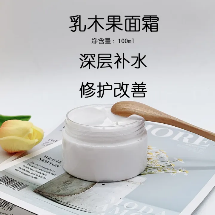 Shea butter cream 100G refreshing hydrating non-greasy moisturizing ...