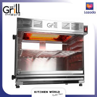 WeGrill Italy  WGTE Electric Broiler E-Master / เตาย่างอินฟราเรด