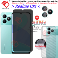 (3 in 1)For Realme C51 ฟิล์มกระจกนิรภัย Tempered Glass ฟิล์มกระจกกันรอยกล้องหลัง+เลนส์กล้องถ่ายรูปฟิล์ม+ฟิล์มหลัง