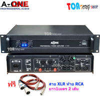 A-ONE PA-5000 เพาเวอร์แอมป์ 5000วัตต์ PM / PO เครื่องขยายเสียง รุ่น A-ONE PA-5000+XLRx2 สินค้าพร้อมส่ง