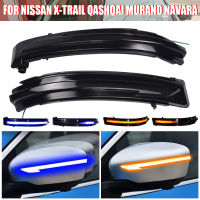 แบบไดนามิกไฟกระพริบสำหรับนิสสัน XT Rail T32 Q Ashqai J11 Murano Z52 Navara NP300เบิก Juke LED เลี้ยวไฟกระจก