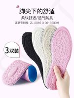 3 pairs of insole womens soft bottom comfortable breathable deodorant sweat-absorbing thin section soft ultra-soft high-heeled shoes sports shoes small white shoes