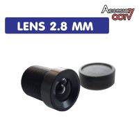 เลนส์สำหรับกล้องวงจรปิด CCTV Camera (lens 2.8 mm.)