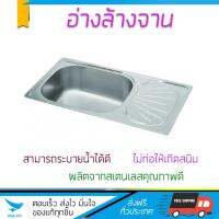 ซิงค์ล้างจาน อ่างล้างจาน ซิงค์ ฝัง 1B FRANKE GEX610C SS ทนทานต่อสารเคมี ติดตั้งง่าย พร้อมเคลือบกันสนิมอย่างดี การันตีความปลอดภัย  อ่างล้างจานอลูมิเนียม Kitchen Sink