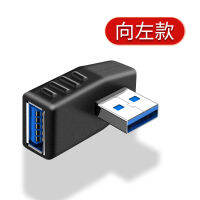 เหมาะสำหรับอะแดปเตอร์ USB3.0ตัวผู้-ตัวเมียทำมุม90องศาตัวแปลงส่วนต่อขยายตัวผู้และตัวเมียตัวเมียตัวเมียตัวเมียตัวเมียสายเคเบิลที่ชาร์จแบตเตอรี่โทรศัพท์เคลื่อนที่พอร์ตชาร์จในรถรถคอมพิวเตอร์แล็ปท็อปอะแดปเตอร์ USB ข้อศอกมุมขวาซ้ายและขวาขึ้นและ D