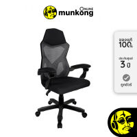 Fennix Ergonomic Chair HC-6H01 เก้าอี้สำนักงาน by munkong