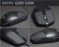 สำหรับ Logitech G305เมาส์ G304ป้องกันการลื่นเทปยางยืดจับด้านข้างเรียบแผ่นทนเหงื่อวางป้องกันเหงื่อ