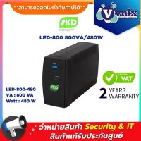 SKD LED-800 800VA/480W UPS เครื่องสำรองไฟ 800VA/480W รุ่น LED-800-480  By Vnix Group