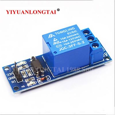 【☑Fast Delivery☑】 EUOUO SHOP 1ชิ้น1ช่อง5โวลต์รีเลย์ด้วย Optocoupler แยก1ช่องรีเลย์ Mcu คณะกรรมการการขยายตัวทริกเกอร์สูง