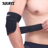 AOLIKES 1PCS Adjustable Elbow Support Pads With Spring Supporting Codera Protector Sports Safety For Ciclismo Fitness 5211028✕