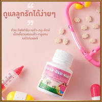 ขายของแท้ถูกและดี?ลูกรักแข็งแรงกิฟารีนอาหารเสริมสำหรับเด็ก เบต้า กลู คิดส์ลดภูมิแพ้/จำนวน1กระปุก/รหัส40746/บรรจุ100เม็ดต่อกระปุก???สินค้าแท้100%My$HOP